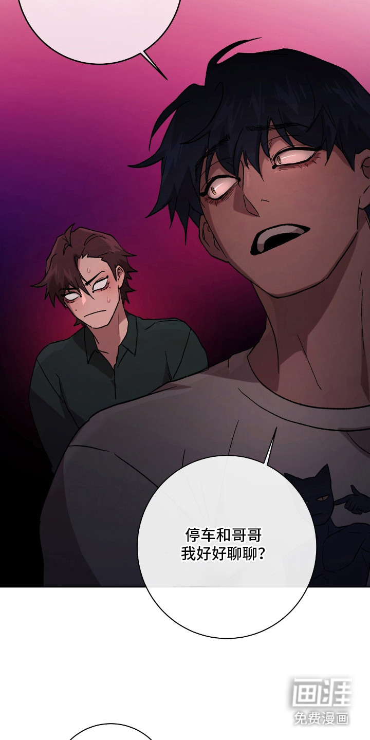 第8话19