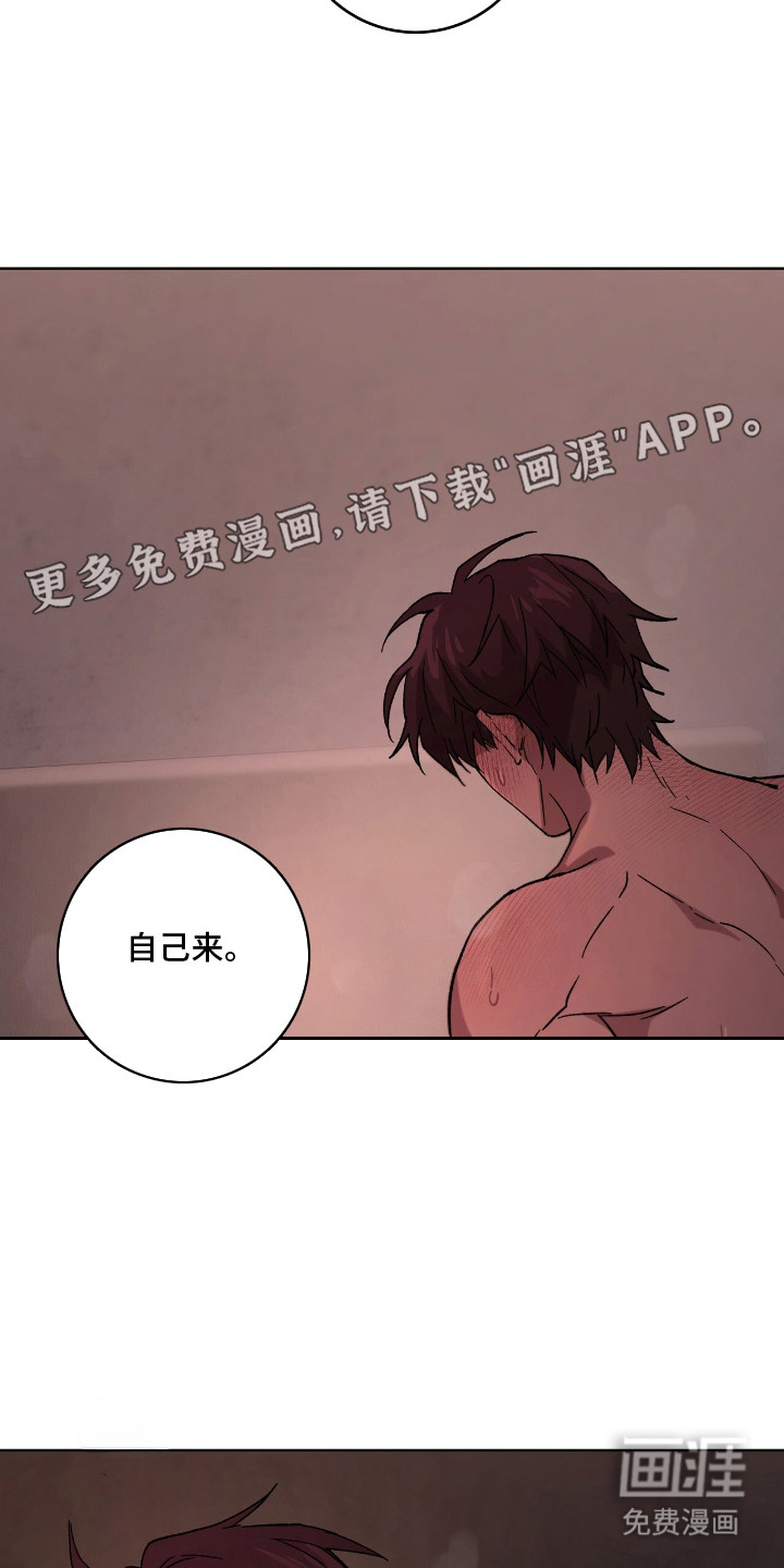 第8话8