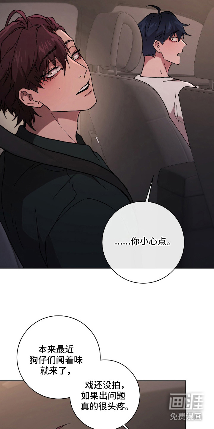 第8话16