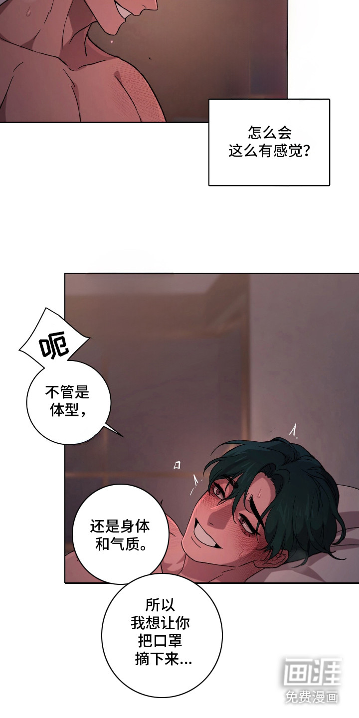 第8话4
