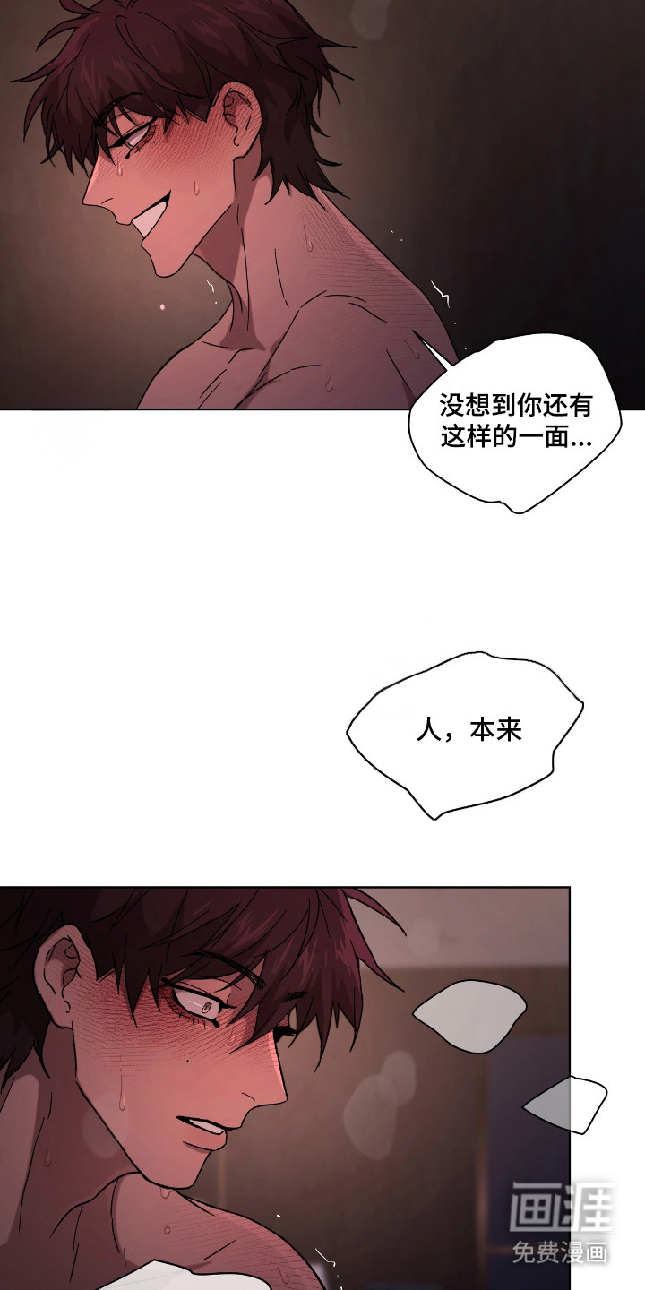 第8话9