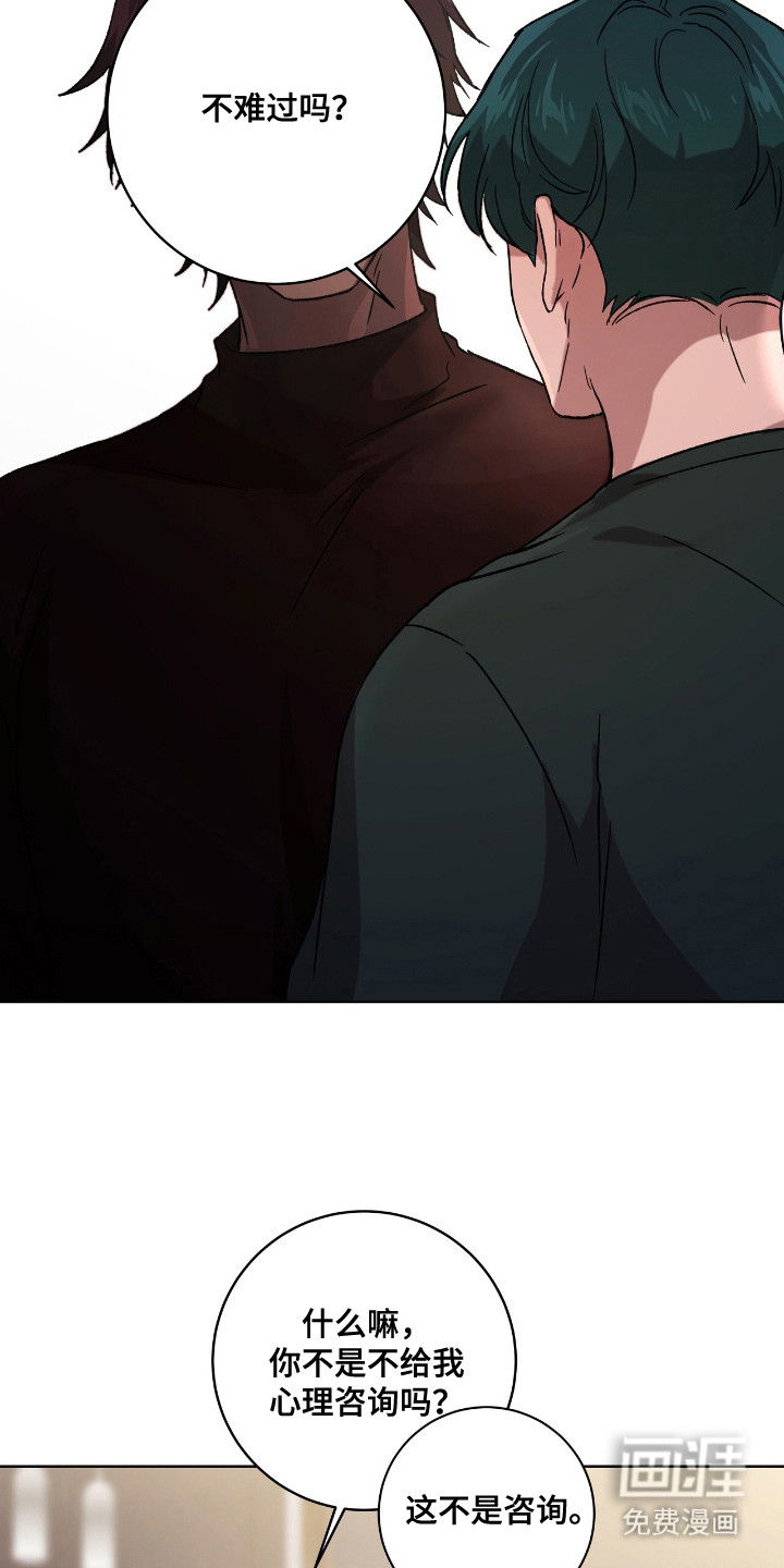 第7话2