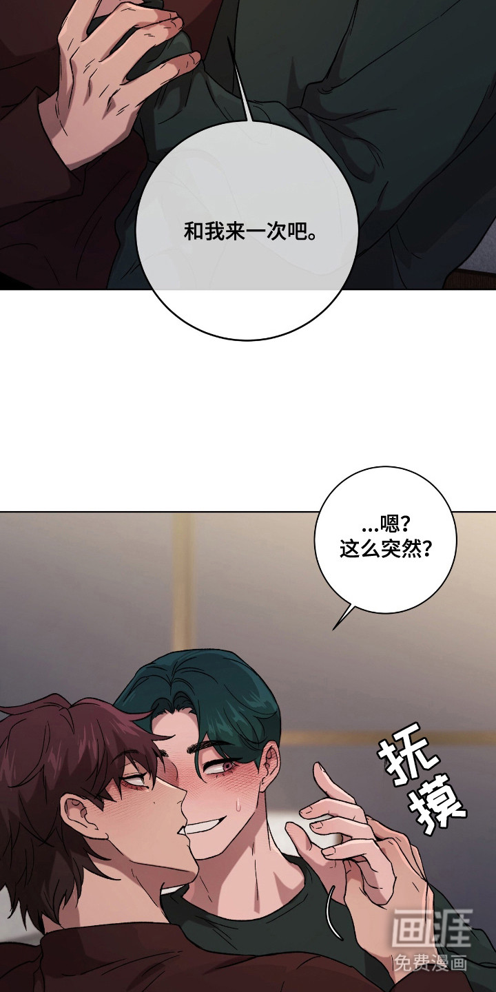 第7话19
