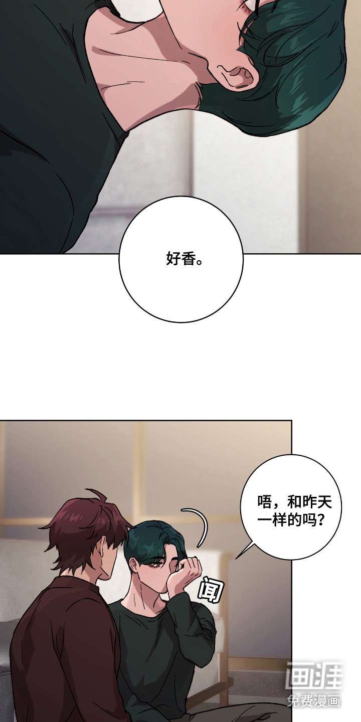 第7话8
