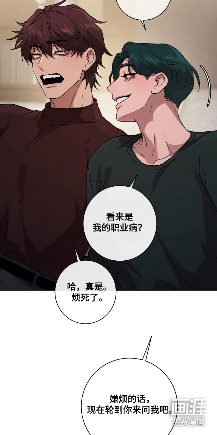 第7话4