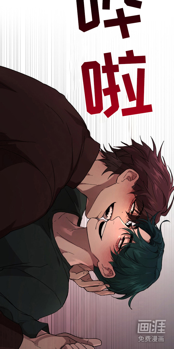 第7话23