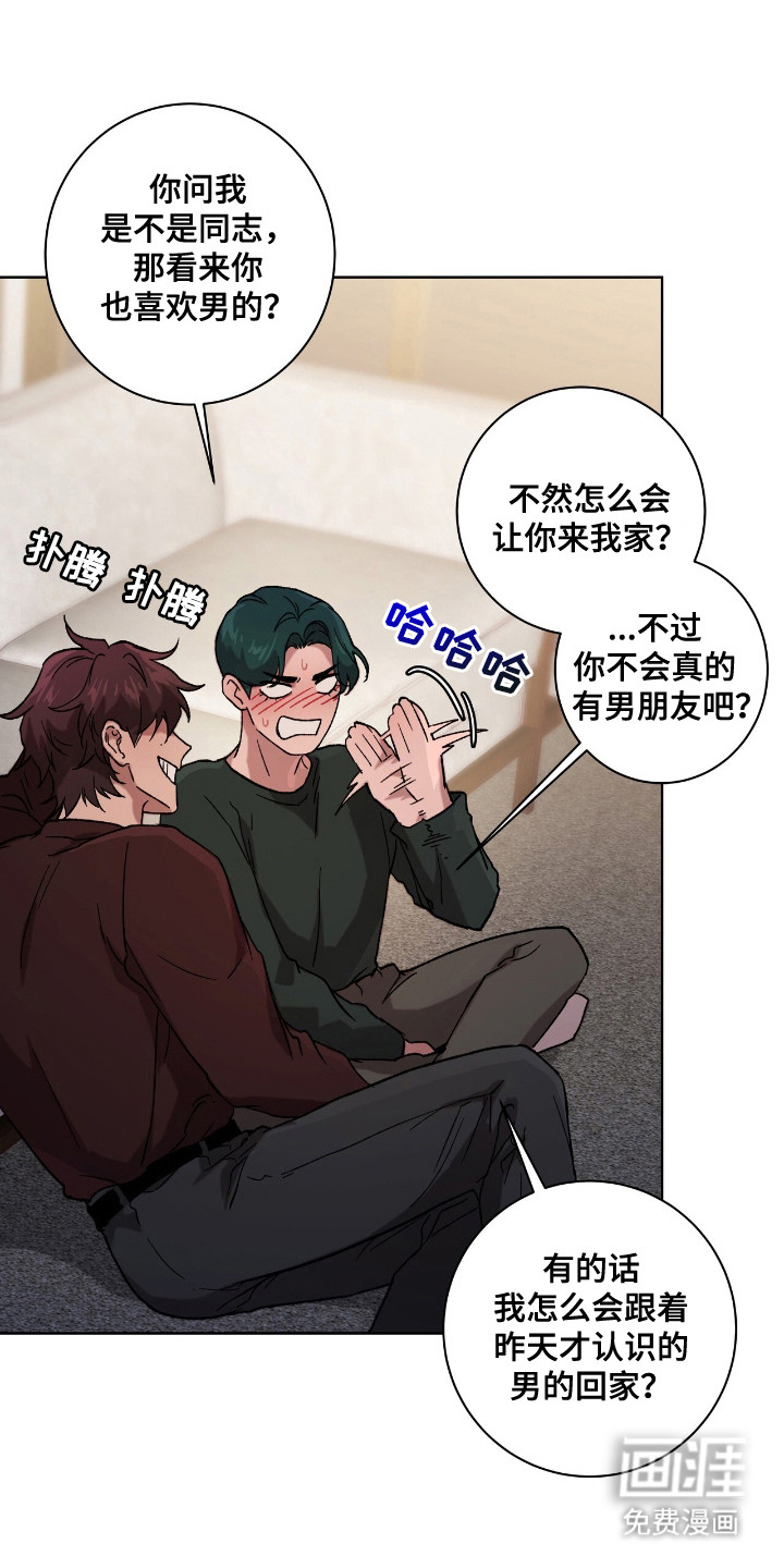 第7话17