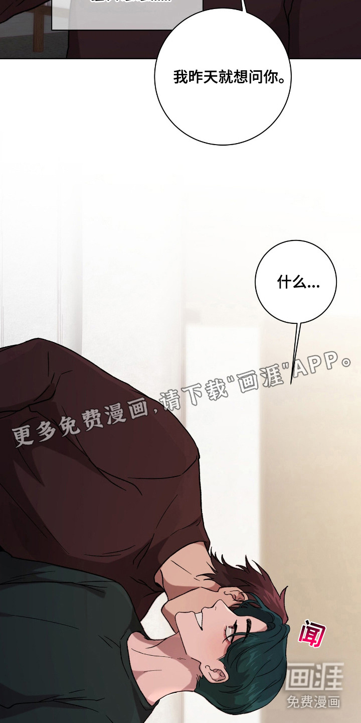 第7话6