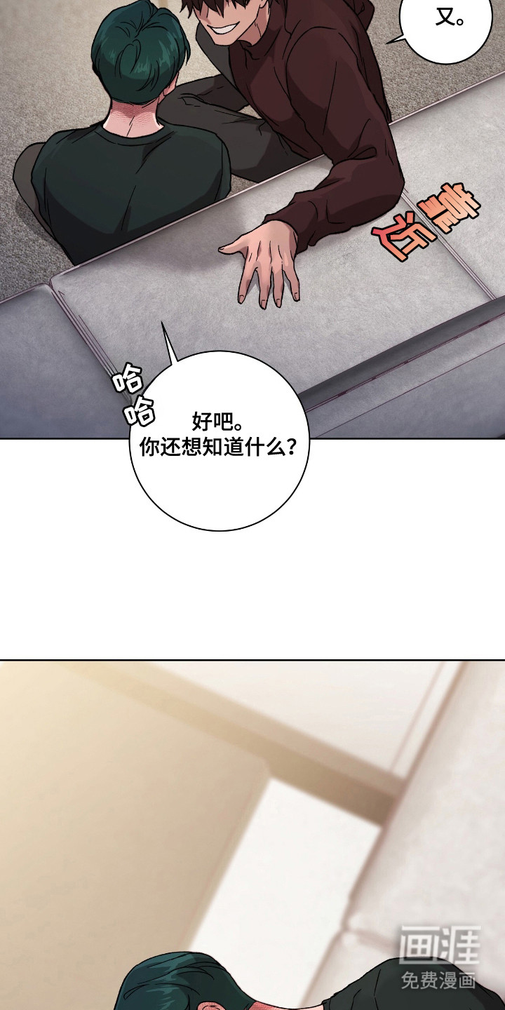 第7话11
