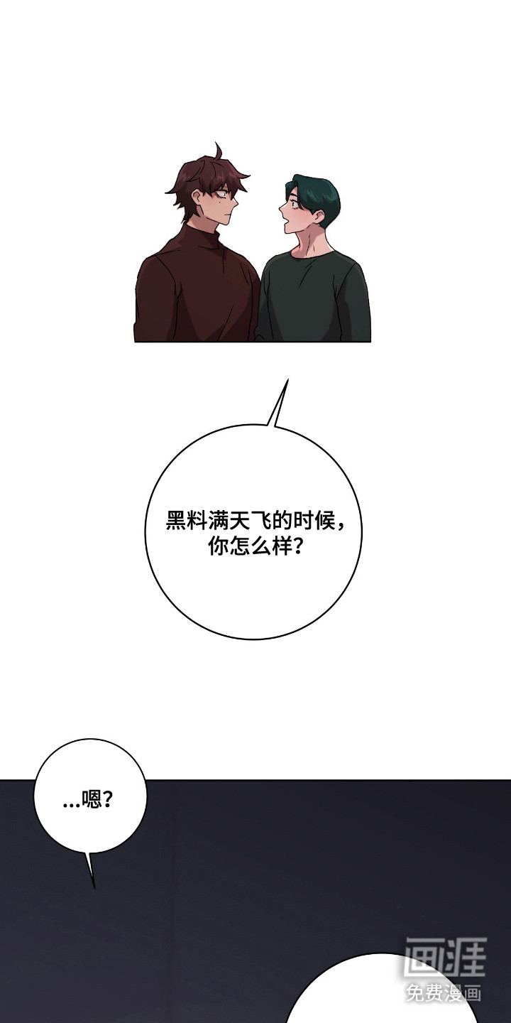 第7话0