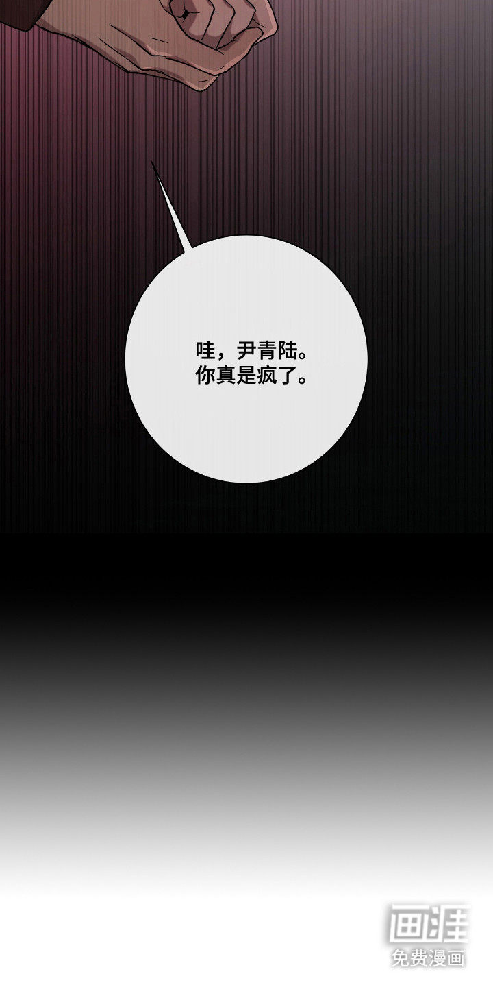 第7话24