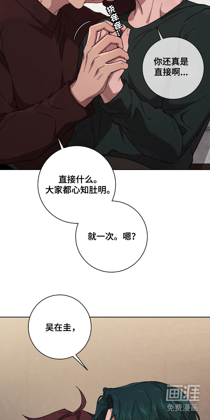 第7话21