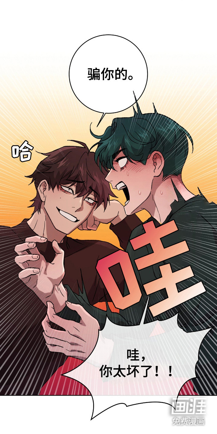 第7话16