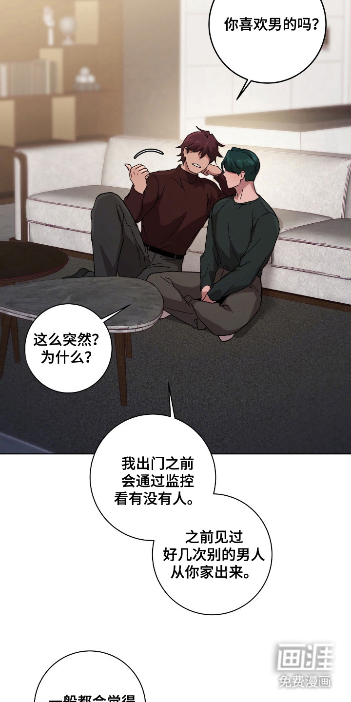 第7话13