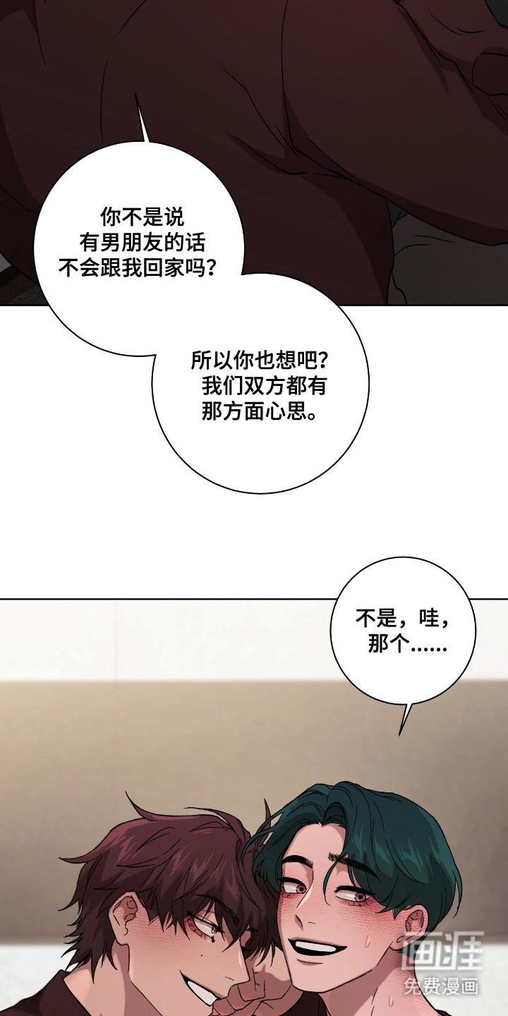 第7话20