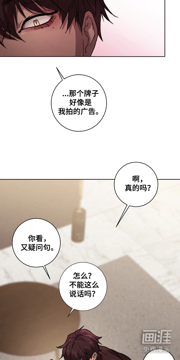 第7话10