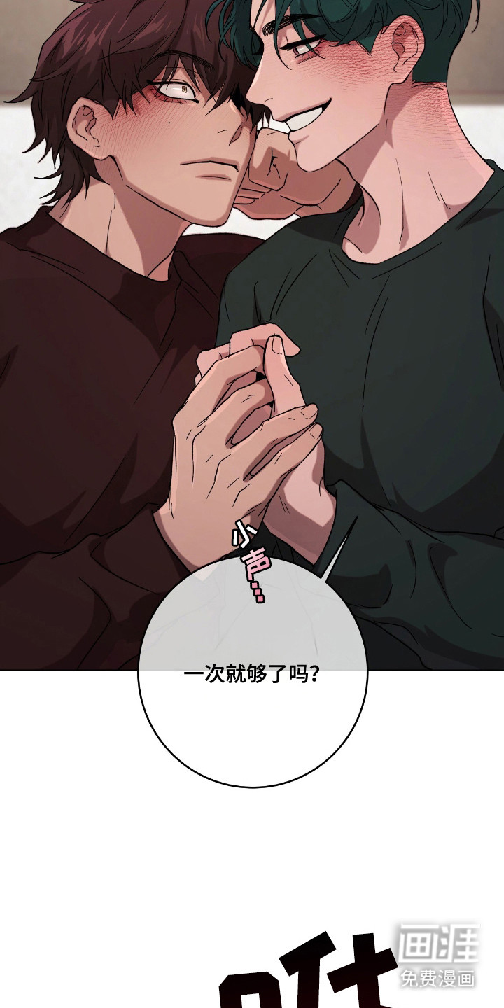 第7话22