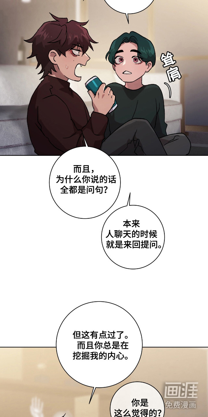 第7话3