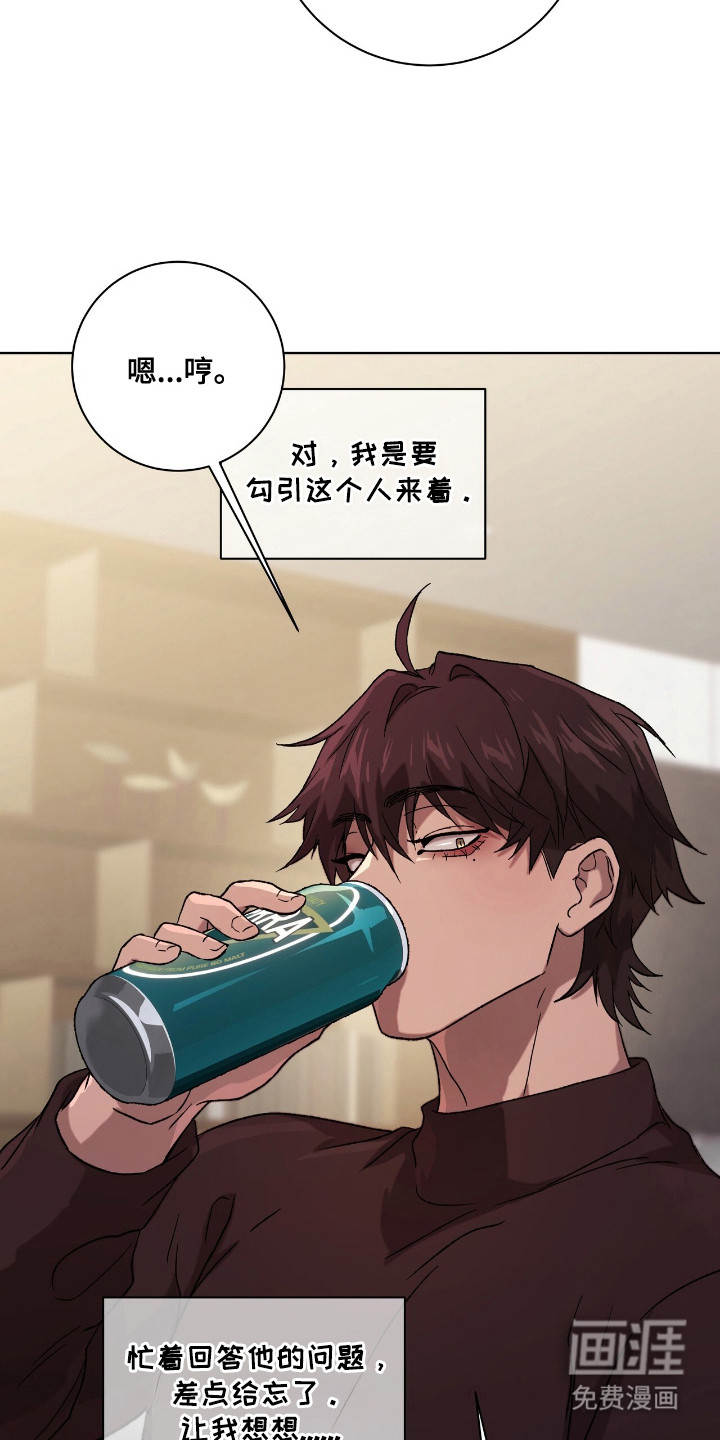 第7话5