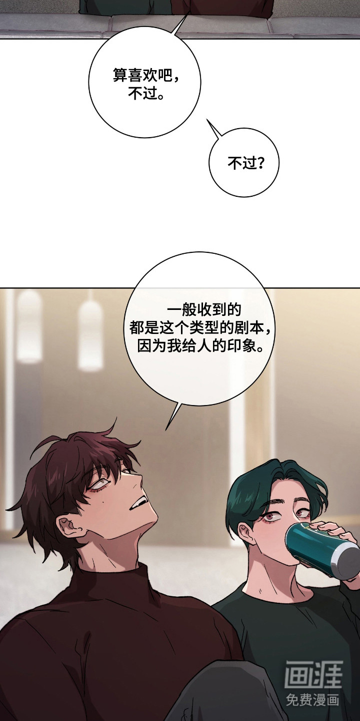 第6话6