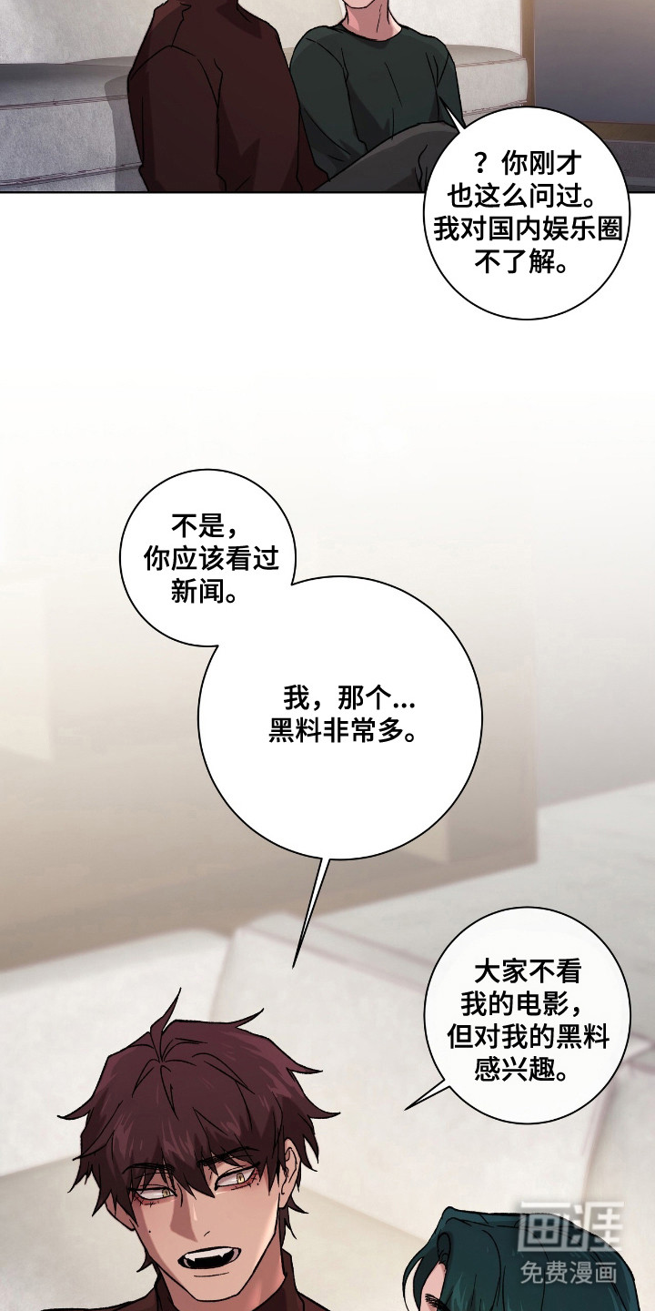 第6话19