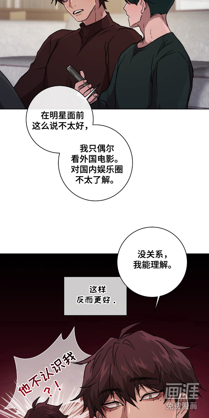 第6话4