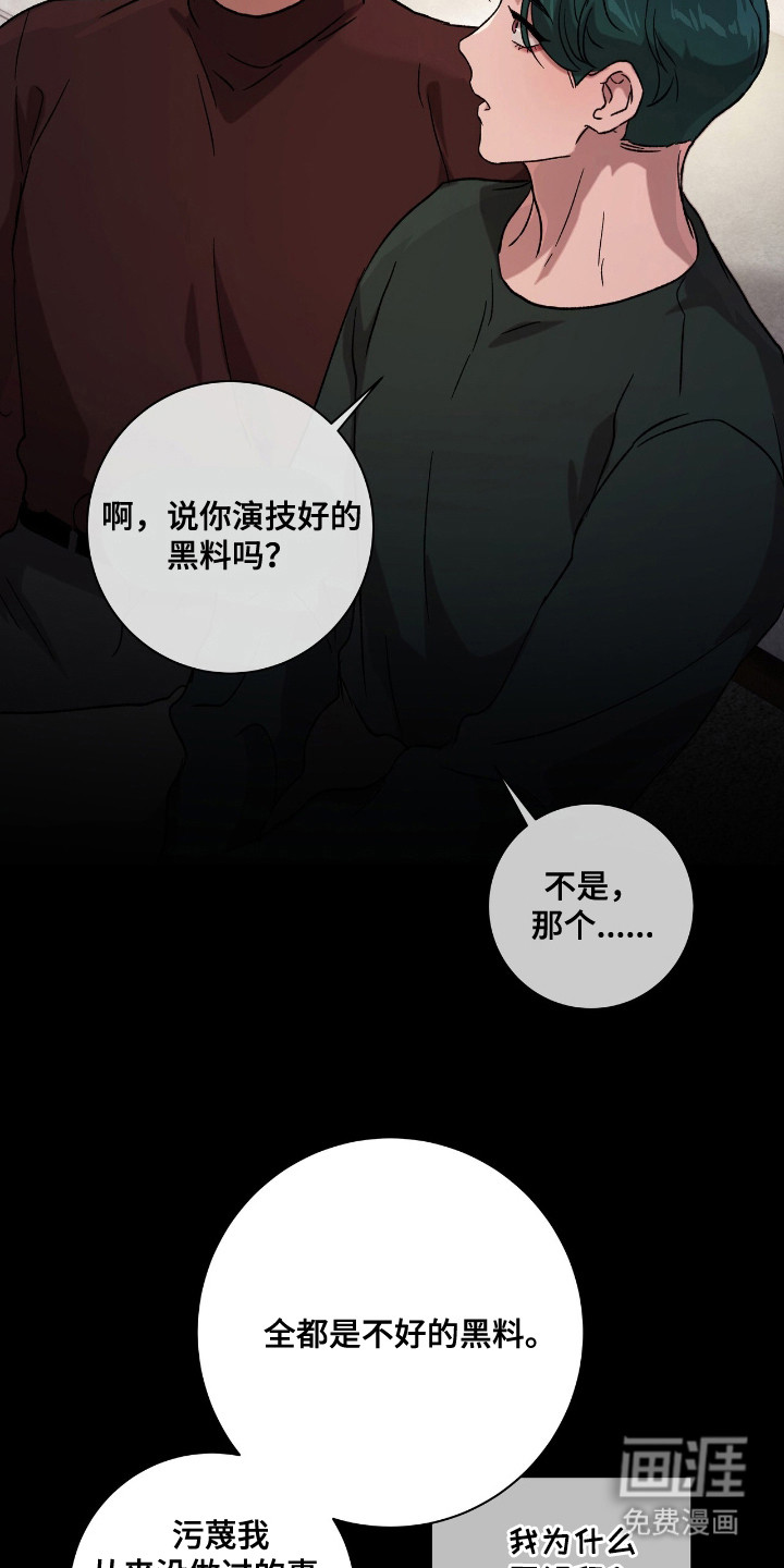 第6话20