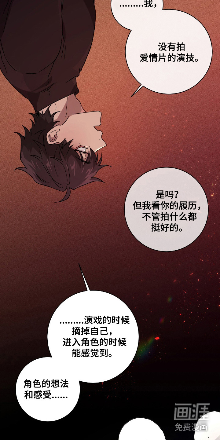 第6话16