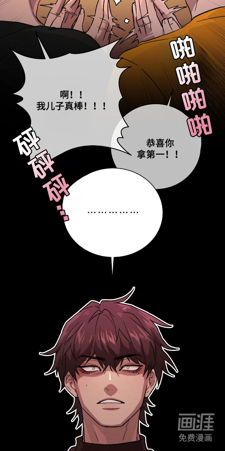 第6话13