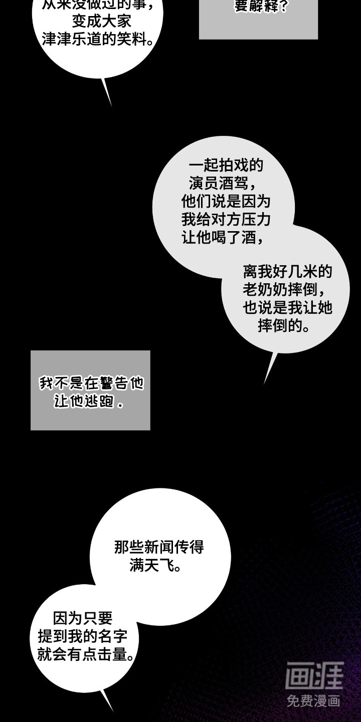 第6话21
