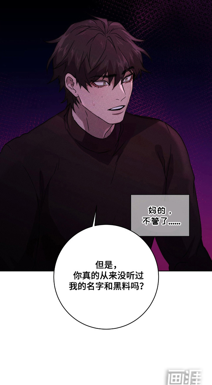 第6话22