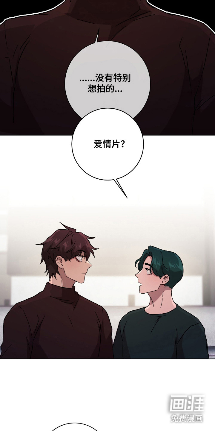 第6话14