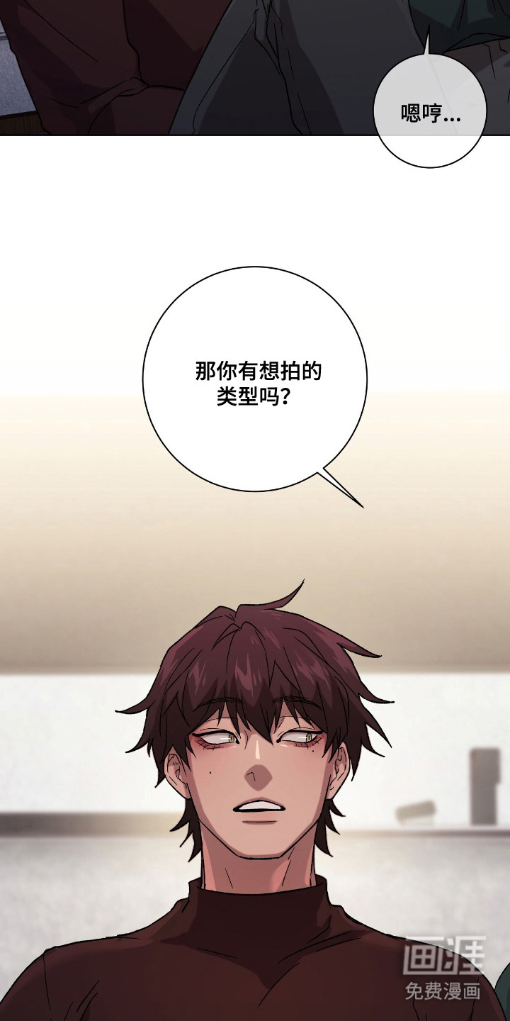 第6话7