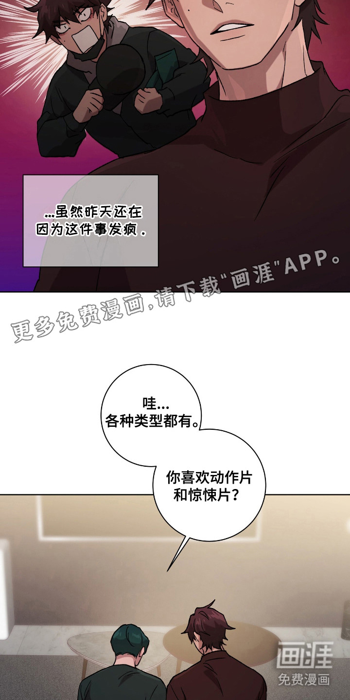 第6话5