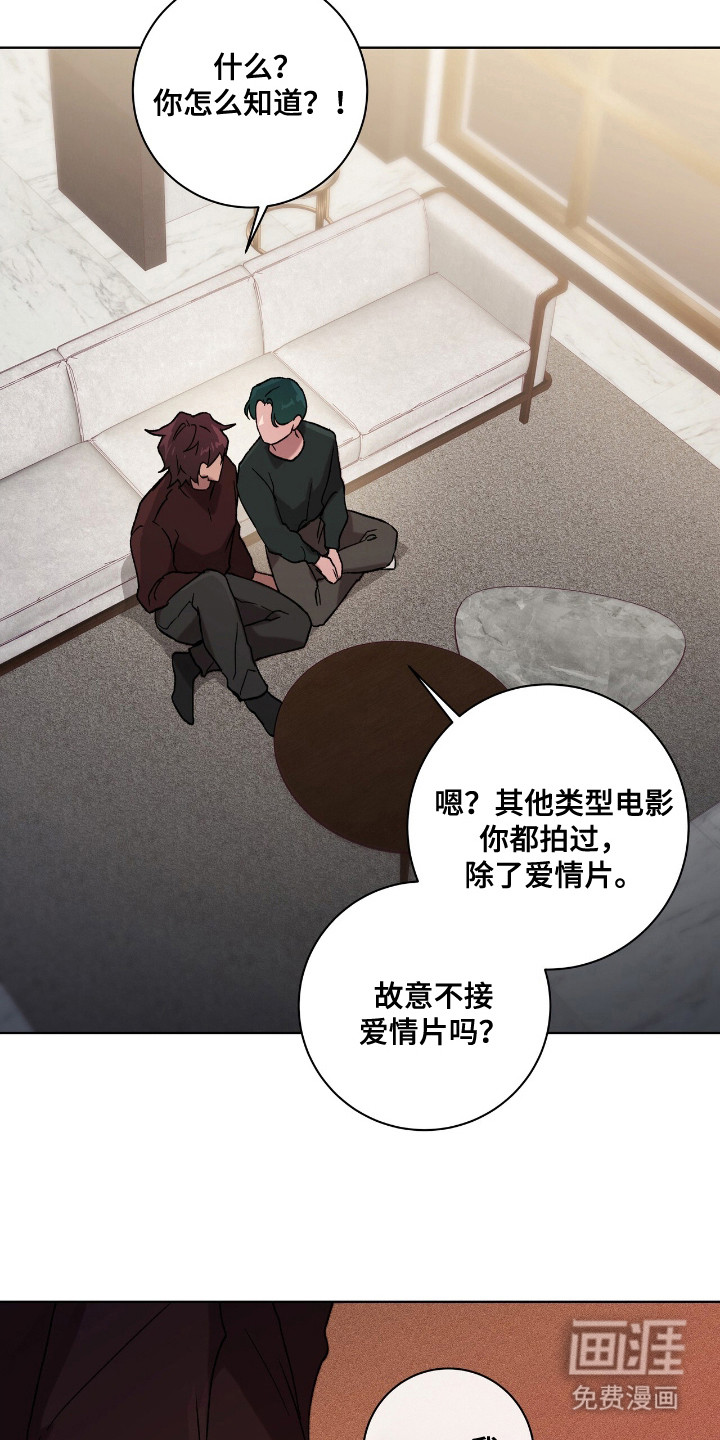 第6话15
