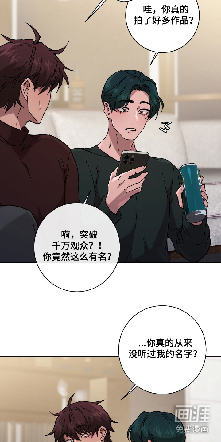 第6话3