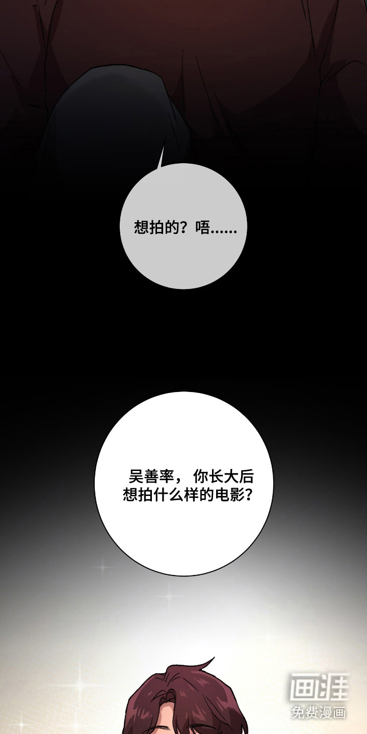 第6话8