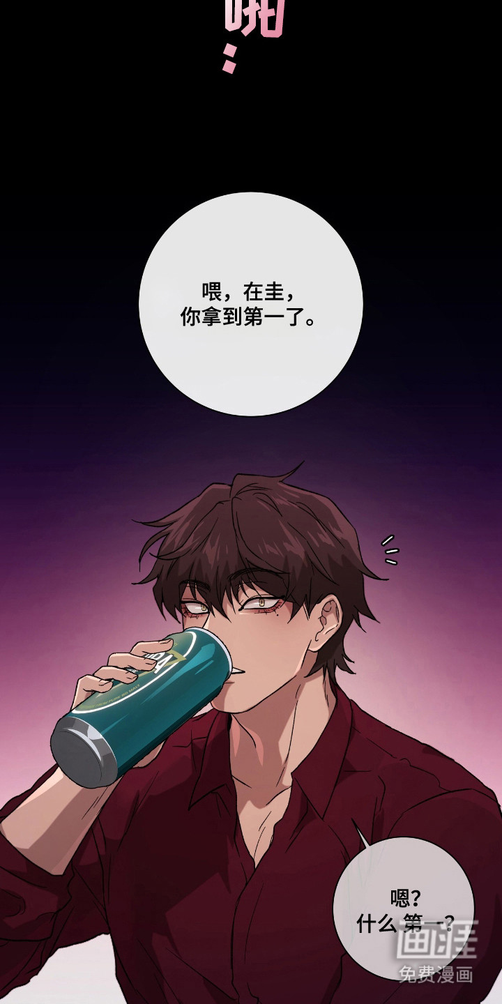 第6话10