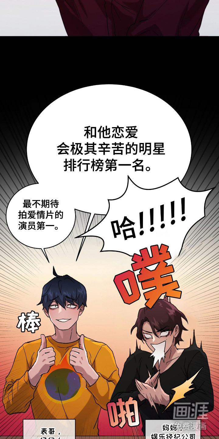 第6话11