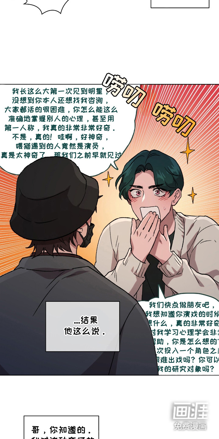 第5话17