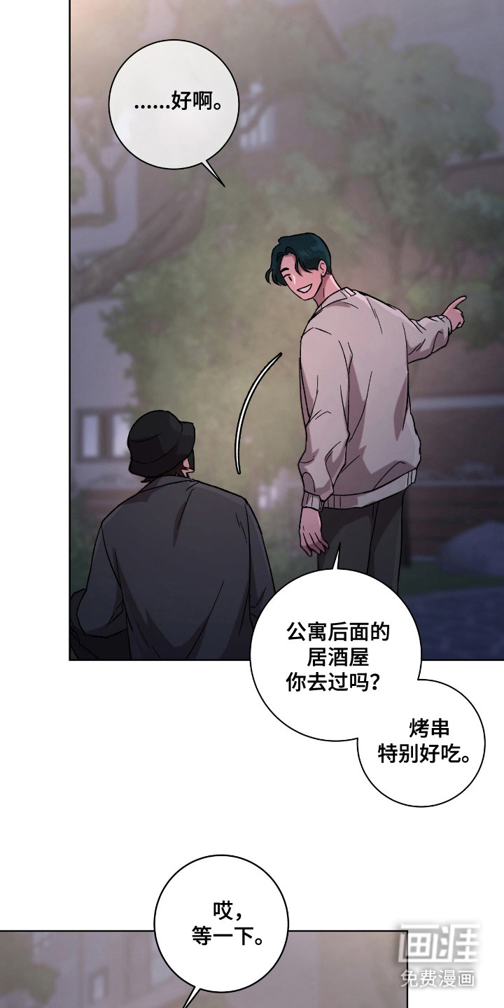 第5话5