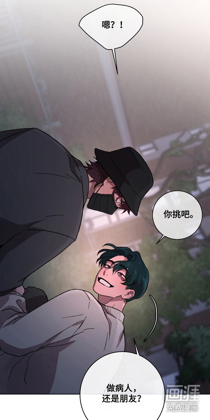 第5话3