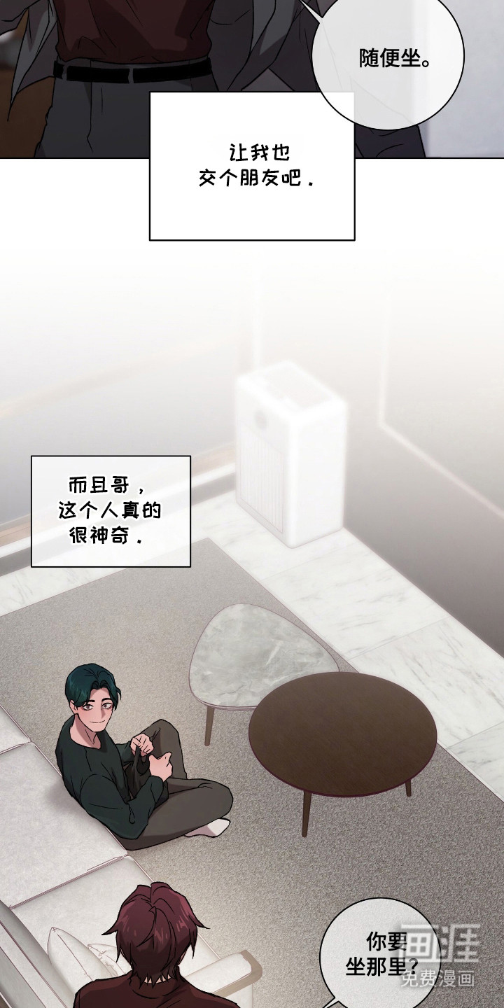 第5话14