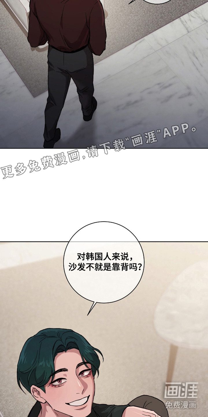 第5话15