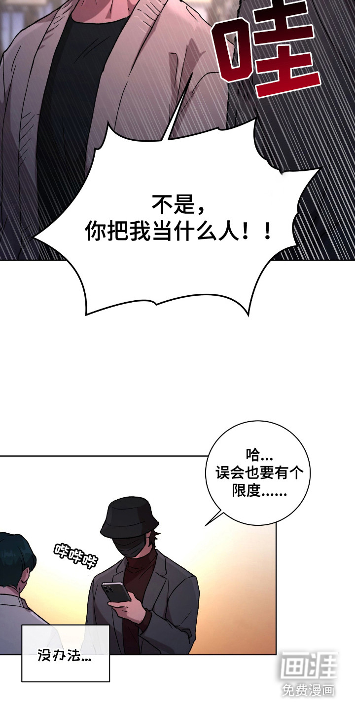 第5话8