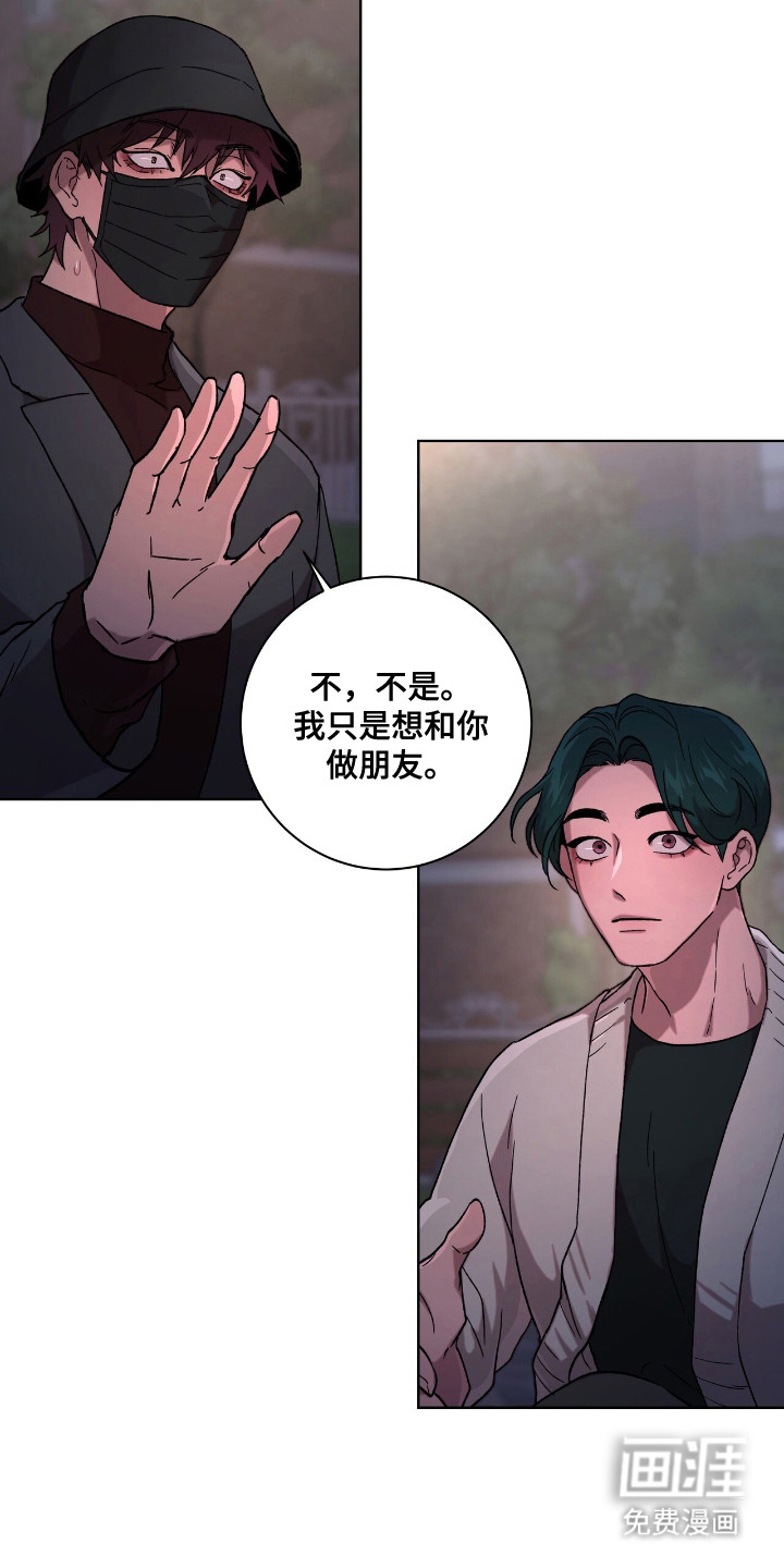 第5话1
