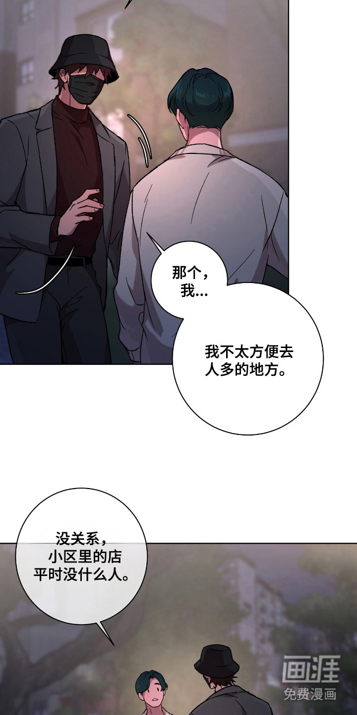 第5话6