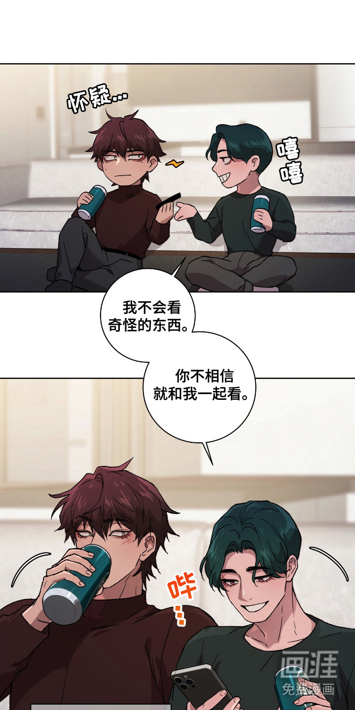 第5话20