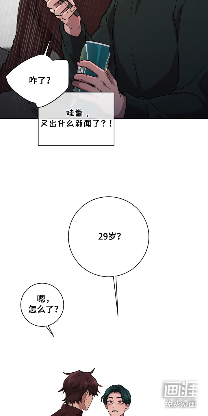 第5话22