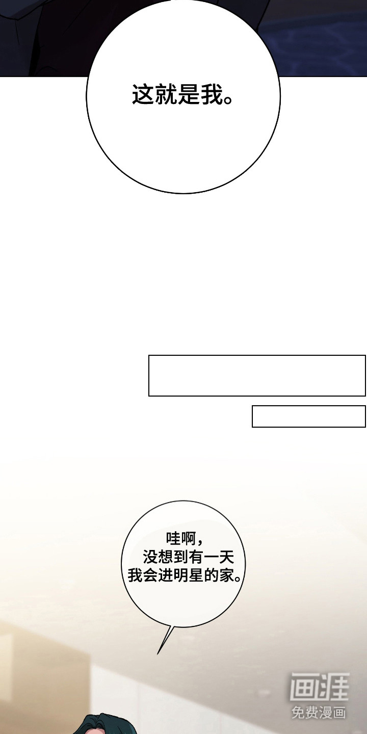 第5话10